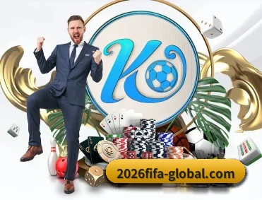 2026世界杯 APP 深度功能